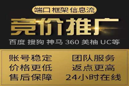 百度推广实战案例分享
