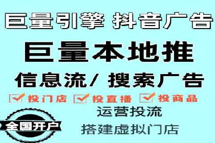 信息流托管服务助力品牌传播案例