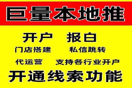抖音信息流推广：实战经验分享